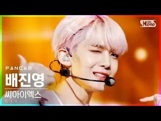 【公式sb1】【テレビ1列_]CIX_ ペ・ジンヨン」Cinema」(CIX_ _ BAE JIN YOUNG FanCam)│@ SBS 人気歌謡_2021.