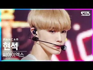 【公式sb1】【テレビ1列_]CIX_ ヒョンソク「Cinema」(CIX_ _ HYUNSUK FanCam)│@ SBS 人気歌謡_2021.02.07