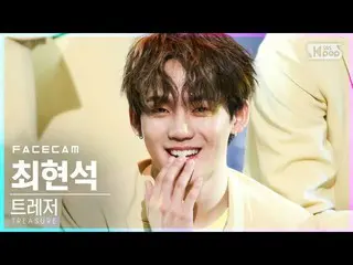 【公式sb1】【フェイスカム4K]TREASURE_ _ チェヒョンソク「MYTREASURE_ _ _ 」(TREASURE_ _ _ CHOI HYUN S