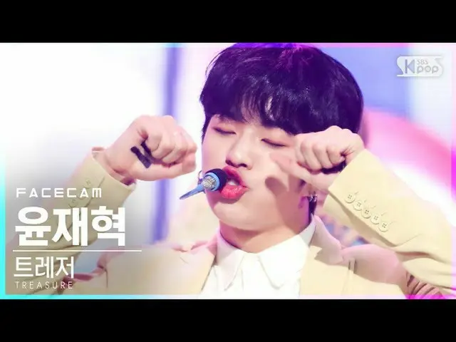 【公式sb1】【フェイスカム4K]TREASURE_ _ ユンジェヒョク「MYTREASURE_ _ _ 」(TREASURE_ _ _ YOON JAE HY