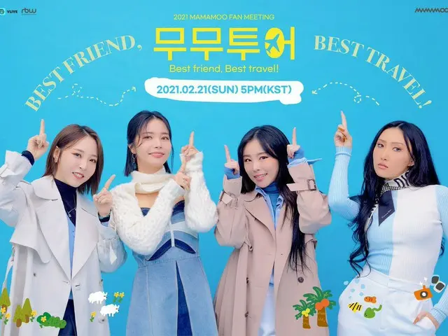 【t公式】MAMAMOO、[ #MAMAMOO] 2021 MAMAMOO FAN MEETING 🔸CONCEPT PHOTO🔸 🔹2021.02.21