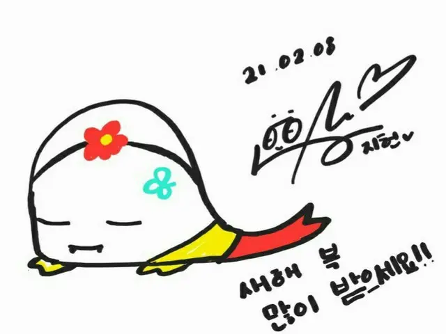 【t公式】fromis_9、[ #ジホン】旧正月の贈り物🎁