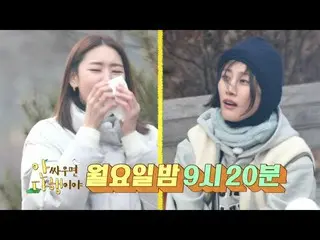 【公式mbe】 [アンの戦いよかっ予告] <天下のハン・ヘジン(女優)_ 泣き！？> 18回予告、MBC 210208放送  