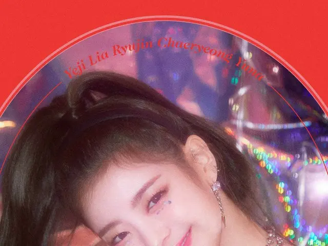 【t公式】ITZY、ITZY OFFICIAL FANCLUB MIDZY 1ST GENERATION TEASER #LIA RECRUITMENT 〜20