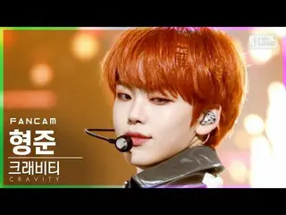 【公式sb1】【テレビ1列_]CRAVITY_ ヒョンジュン「My Turn」(CRAVITY_ _ HYEONGJUN FanCam)│@ SBS 人気歌謡_