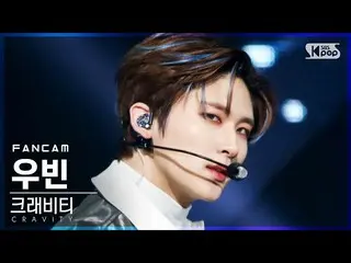 【公式sb1】【テレビ1列_]CRAVITY_ ウビン「My Turn」(CRAVITY_ _ WOOBIN FanCam)│@ SBS 人気歌謡_2021.0