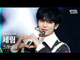 【公式sb1】【テレビ1列_]CRAVITY_ セリム「My Turn」(CRAVITY_ _ SERIM FanCam)│@ SBS 人気歌謡_2021.02