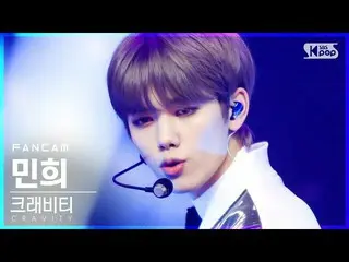 【公式sb1】【テレビ1列_]CRAVITY_ MINHEE「My Turn」(CRAVITY_ _ MINHEE FanCam)│@ SBS 人気歌謡_202