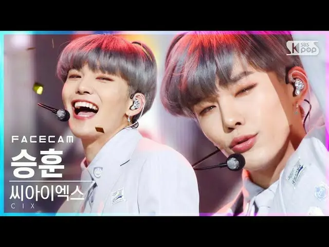 【公式sb1】【フェイスカム4K]CIX_ スンフン「Cinema」(CIX_ _ SEUNG HUN FaceCam)│@ SBS 人気歌謡_2021.02.