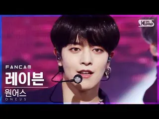 【公式sb1】【テレビ1列_]ONEUS_ レイヴン「反論不可」(ONEUS_ _ RAVN「No diggity」FanCam)│@ SBS 人気歌謡_202