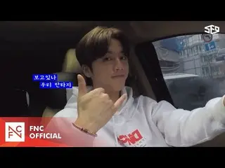 【公式】SF9、[Vin_Log] SF9 YOUNGBIN V LOG #DRIVE  