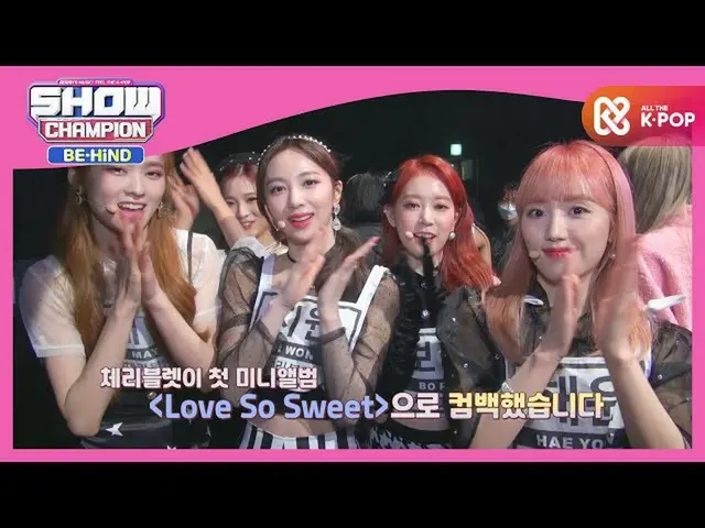 【公式mbm】スウィートなCherry Bulletの「Love So Sweetカムバック♪  