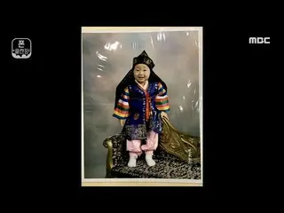【公式mbe】 [写真整理サービス - 携帯電話クレンジング]ボールふっくら世界かわいいチョン・イル_ の赤ちゃんの頃の写真！😚、MBC 210209放送  