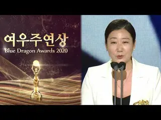 【公式sbe】 「正直候補」ラ・ミラン_ 、主演女優賞受賞ㅣ第41回青龍映画賞(2021 Blue Dragon Awards)ㅣSBS ENTER