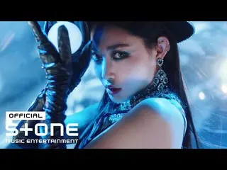 【公式cjm】 CHUNGHA_ チョンハ「Bicycle」MV Teaser 2  