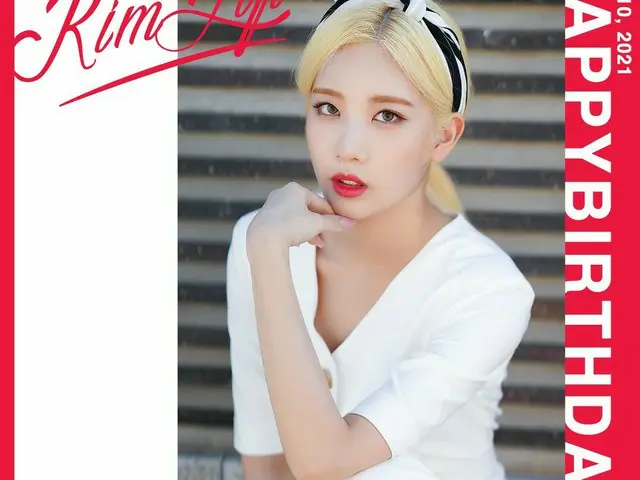 【t公式】今月の少女(Loona)、❤ #HappyKimLipDay❤今月の少女キム・ジョンウン子供金立の誕生日を祝っている🥳🎂  #今月の少女(LOON