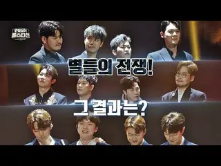 【公式jte】 [というポエムvsフォルテジクワトロvsフォーレSTELLAR_ ]歴代優勝チームの対決は、その結果は？ファントムシンガーオールスター(alls