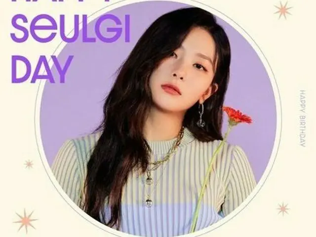 スルギ(Red Velvet)、本日(2月10日)誕生日