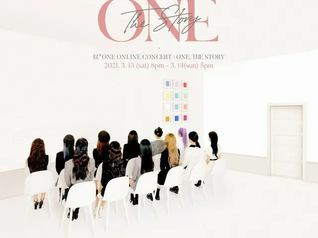 IZ*ONE、3月13～14日にオンラインコンサート「ONE, THE STORY」を開催