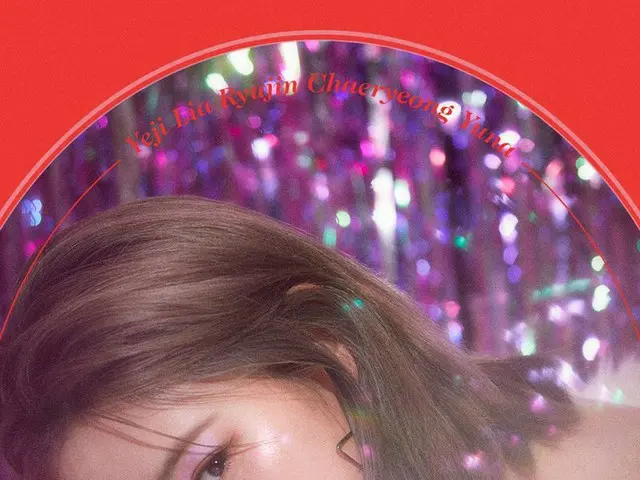 【t公式】ITZY、ITZY OFFICIAL FANCLUB MIDZY 1ST GENERATION TEASER #RYUJIN RECRUITMENT 