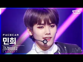【公式sb1】【フェイスカム4K]CRAVITY_ ミンフイ「My Turn」(CRAVITY_ _ MINHEE FaceCam)│@ SBS 人気歌謡_20