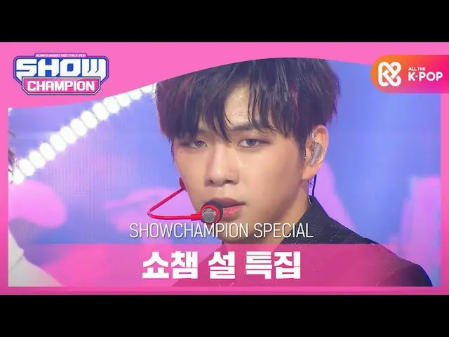 【公式mbm】【SHOW CHAMPION 正月特集]カン・ダニエル ウェイクアップ(KANG DANIEL  -  Who U Are)  