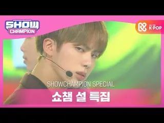 【公式mbm】【SHOW CHAMPION_正月特集] BTS(防弾少年団)_  - ラン(BTS_  -  RUN)  