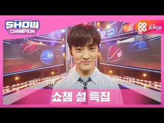 【公式mbm】【SHOW CHAMPION_正月特集] NCTドリーム - ユゴーアップ(NCT_ _ DREAM_ _  -  We Go Up)  