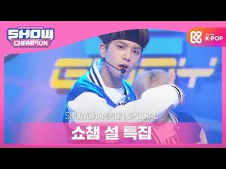 【公式mbm】【SHOW CHAMPION_正月特集] THEBOYZ_  - ギディアップ(THEBOYZ_ _  -  Giddy up)  