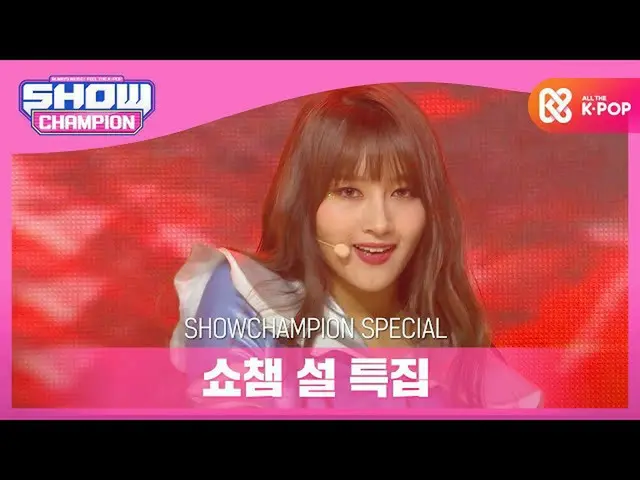 【公式mbm】【SHOW CHAMPION_正月特集] DREAMCATCHER  - 舞い上がり(Dreamcatcher  -  Fly High)  
