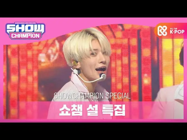 【公式mbm】【SHOW CHAMPION_正月特集] TOMORROW X TOGETHER(TXT)_  -  5時53分の空から発見されたあなたと私(TO