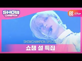 【公式mbm】【SHOW CHAMPION_正月特集]テミン - ウォントゥ(TAEMIN  -  WANT)  