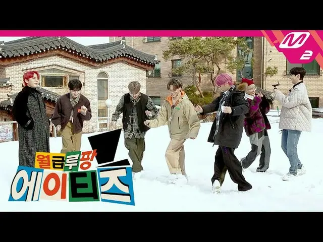 【公式mn2】(Teaser)[給料ルパンATEEZ_ ]平和だったATEEZ_ ホールディングスTFチームワークショップを揺るがした謎の事件？！🕵🏻♂️|