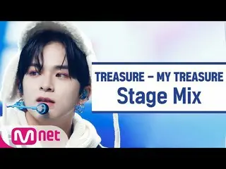 【公式mnk】【クロス編集]TREASURE_ _  -  MYTREASURE_ _ _ (TREASURE_ _ _ StageMix)  
