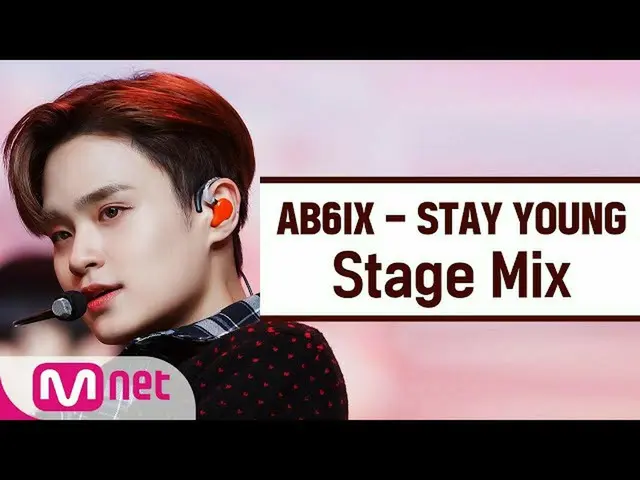 【公式mnk】【クロス編集]AB6IX_  - 不時着(AB6IX_ _ 「STAY YOUNG」StageMix)  