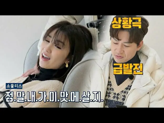 【公式jte】 チョン・サンフンのクラス状況劇に無魂に答えるパク・ハソン_ (Ha Seon Park)(͡ಠʖ̯͡ಠ);;ソウル円我が家がない(seoulzi