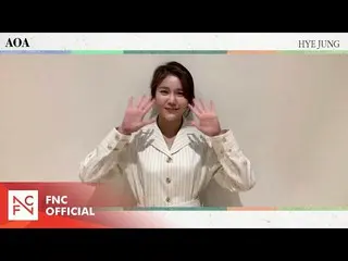 【公式】AOA、AOA Hye Jeong 2021説挨拶(AOA Hye Jeong's message for Lunar New Year's Day) 
