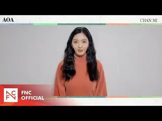 【公式】AOA、AOA Chan Mi 2021説挨拶(AOA Chan Mi's message for Lunar New Year's Day)  