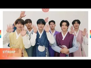 【公式sta】【Special Clip] MONSTA X  -  2021旧正月の挨拶(2021 New Year's Greetings)  