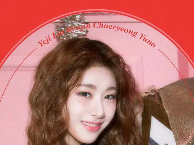 【t公式】ITZY、ITZY OFFICIAL FANCLUB MIDZY 1ST GENERATION TEASER #CHAERYEONG RECRUITM