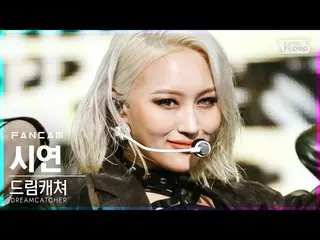 【公式sb1】【テレビ1列_] DREAMCATCHERデモ「Odd Eye」(DREAMCATCHER SIYEON FanCam)│@ SBS 人気歌謡_2
