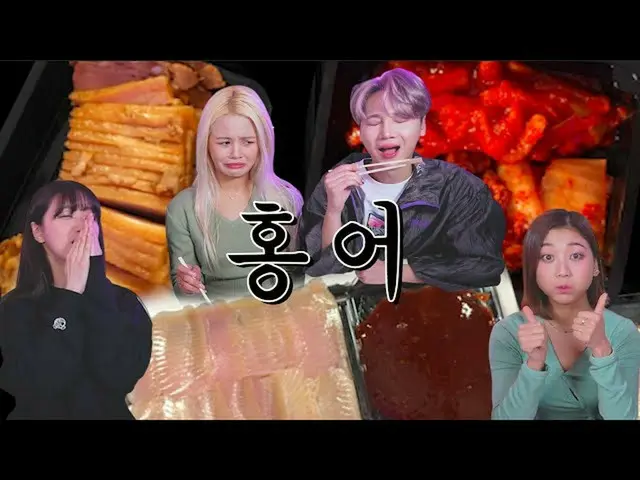【t公式】CLC、_外国人の友達にガンギエイ(SKATE)🐟入門させてくれるㅣSkate Mukbang ▶️ #CLC #CLC  #オスンフイ#OH_SE