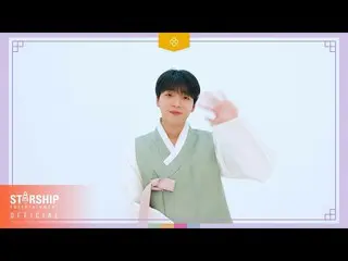 【公式sta】【Special Clip]チョン・セウン(JEONG SEWOON) -  2021旧正月の挨拶(2021 New Year's Greetin