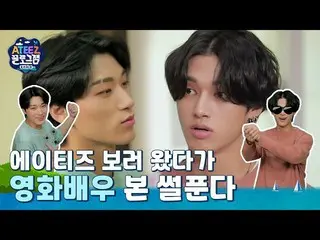 【T公式】ATEEZ、[📢] ATEEZクルジェムログ視聴案内ATINYユニバース芸能クルジェムログがユーチューブでも視聴可能です