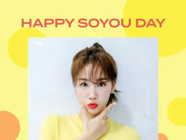 【d公式sta】HAPPYSOYOUBIRTHDAY 210212 SISTAR_出身 ソユ 誕生日おめでとう HappySOYOUDay