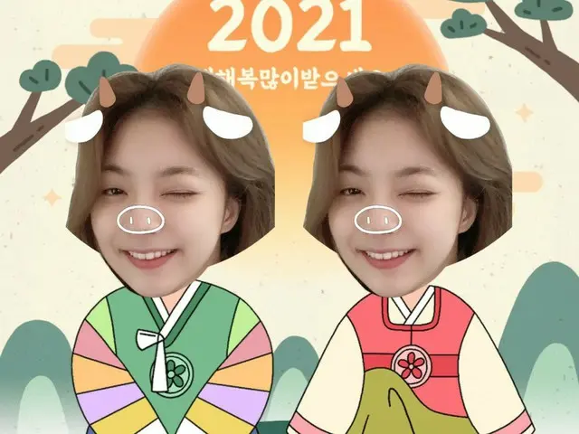 【t公式】fromis_9、[💌 #fromis_9]ピンポーン🛎  #fromis_9の旧正月記念写真が届きました！  #新年_福_多く_おめでとう🐮