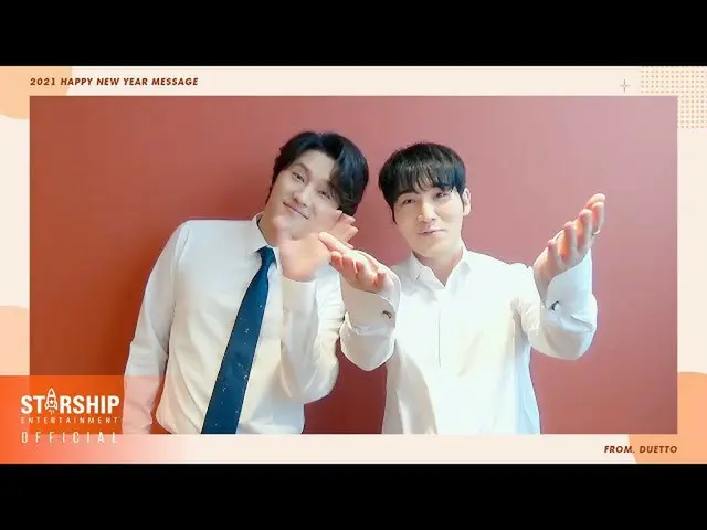 【公式sta】【Special Clip] DUETTO -  2021旧正月の挨拶(2021 New Year's Greetings)  