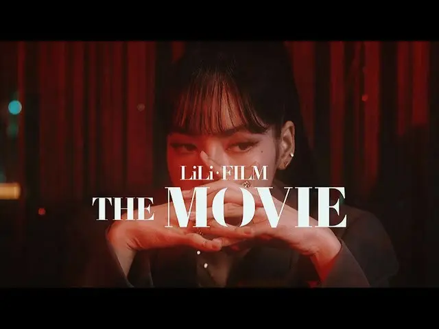 BLACKPINK リサ、ガールクラッシュの雰囲気漂う映像を公開