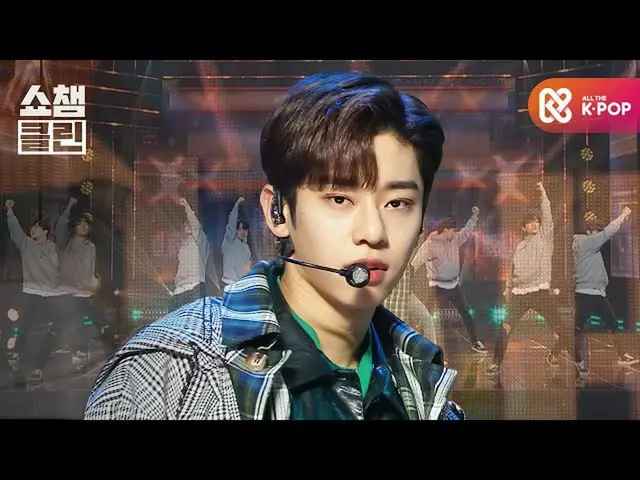 【公式mbm】【オタク活動キャプチャ用♥CLEAN]AB6IX_  - 不時着(AB6IX_ _  -  STAY YOUNG)  