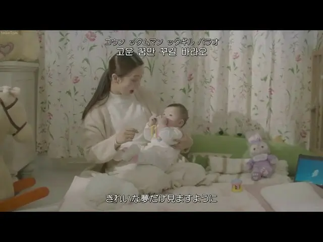 【日本語字幕】【Japanese Sub】] Young Tak(ヨンタク) -  Comforter(布団)  
